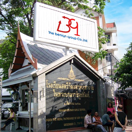 大型顶层建筑三面广告牌旋转广告三面广告牌