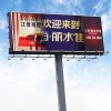 防水铝定制三面广告牌旋转面板太阳能三面广告牌广告