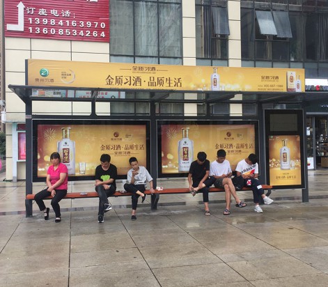 中国