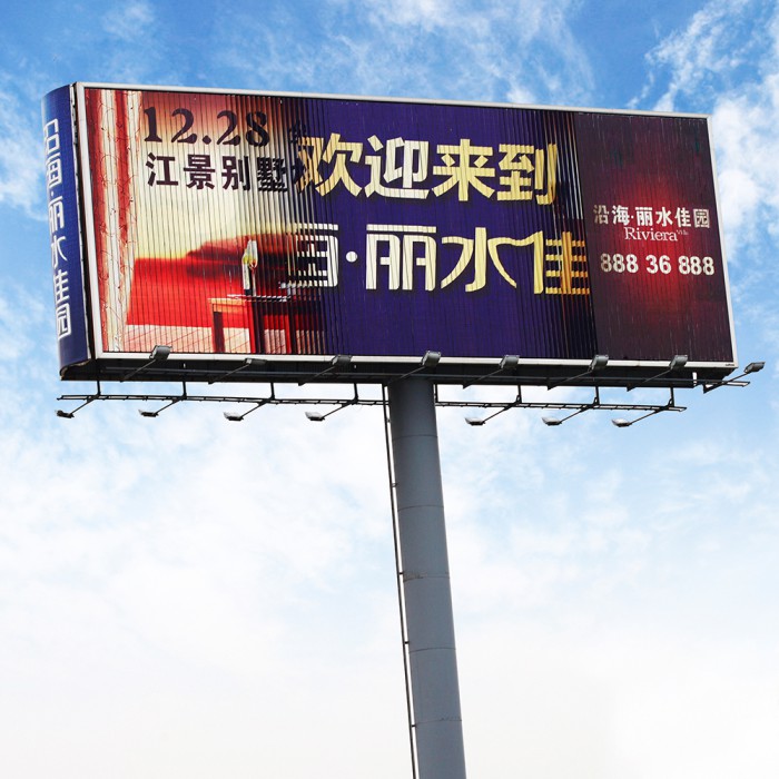 防水铝定制三面广告牌旋转面板太阳能三面广告牌广告