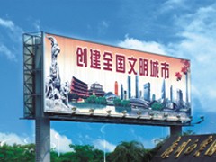 你们能安装太阳能供电的广告牌吗？