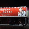 高品质广告三面翻高速公路定制三面翻标志
