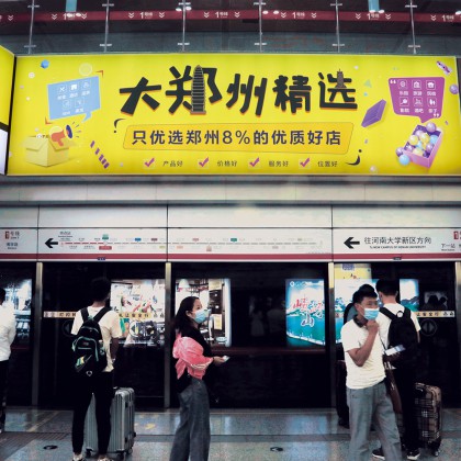 城市广告现代室内地铁人行道信息广告牌实物海报灯箱