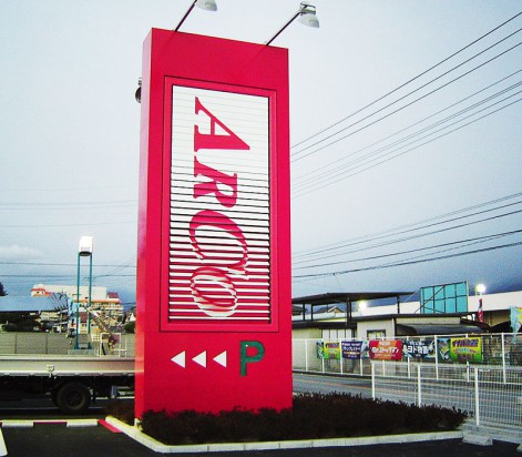 日本